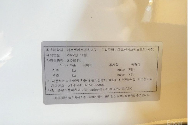 2023 Mercedes-Benz GLB с пробегом 26 000 км