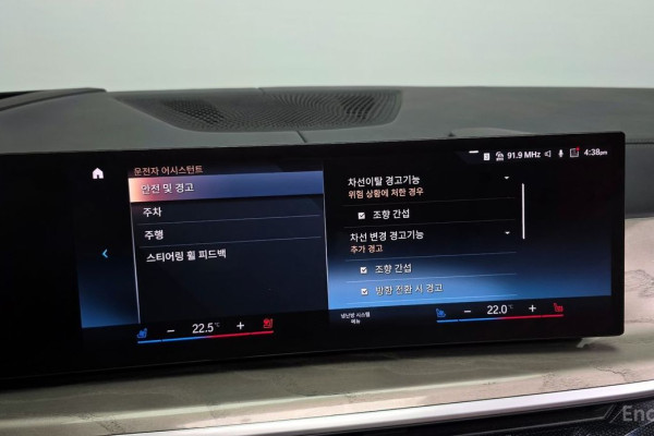 2023 BMW X7 с пробегом 41 024 км