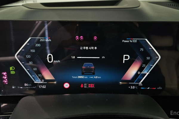 2023 BMW X7 с пробегом 29 092 км