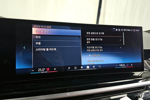 2023 BMW X7 с пробегом 22 943 км