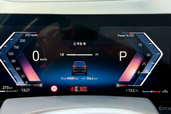 2023 BMW X7 с пробегом 69 581 км