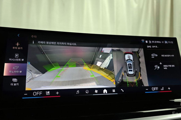 2023 BMW X7 с пробегом 46 920 км