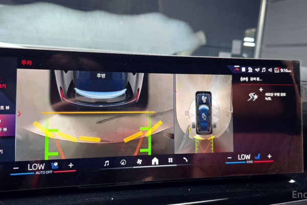 2023 BMW X7 с пробегом 53 683 км