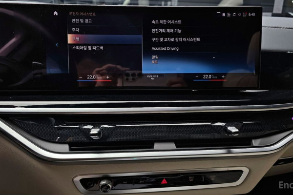 2023 BMW X7 с пробегом 22 029 км