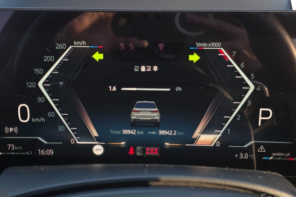 2023 BMW X7 с пробегом 38 888 км