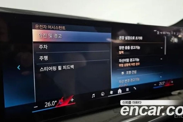 2023 BMW X7 с пробегом 21 240 км