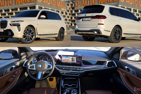 2023 BMW X7 с пробегом 38 888 км