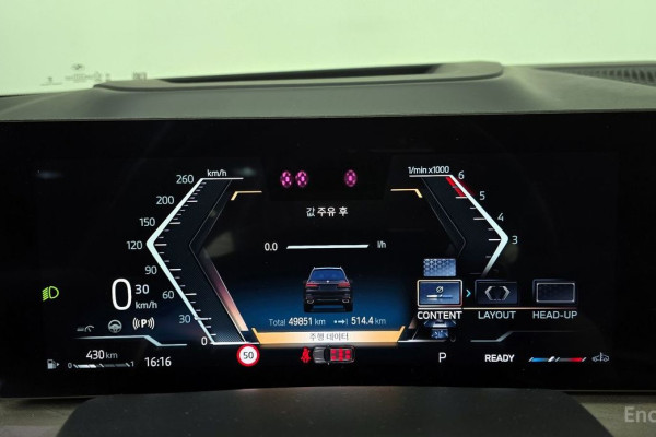 2023 BMW X7 с пробегом 49 851 км