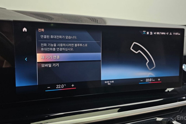 2023 BMW X7 с пробегом 23 163 км