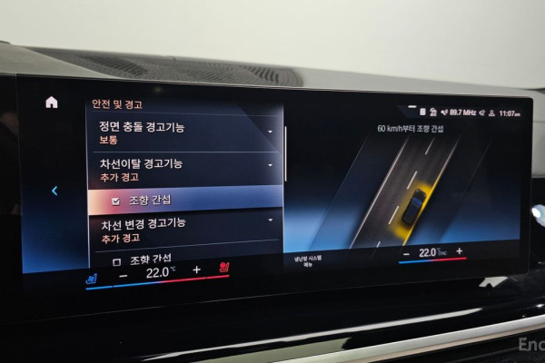 2023 BMW X7 с пробегом 23 163 км