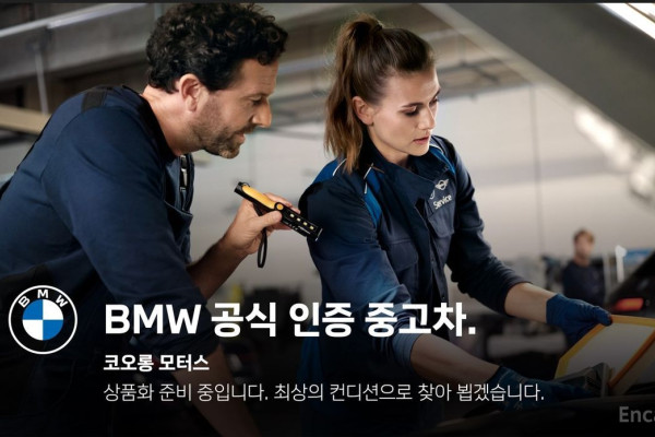 2023 BMW X7 с пробегом 47 348 км