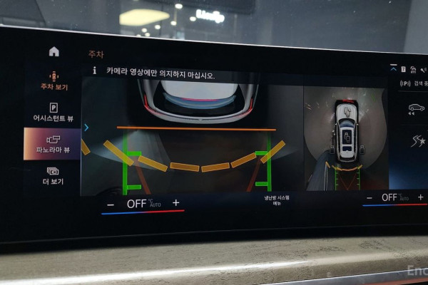 2023 BMW X7 с пробегом 52 613 км