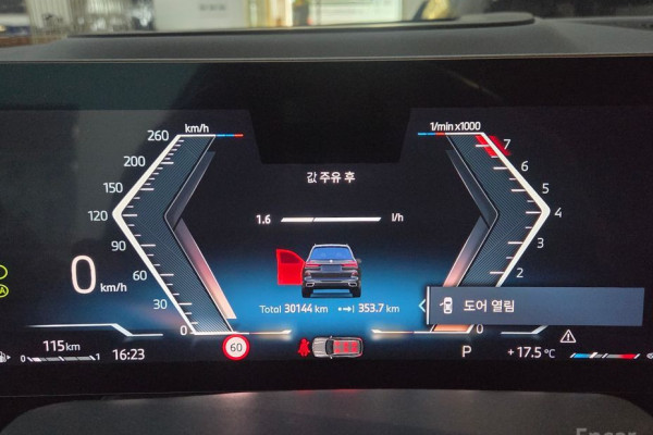 2023 BMW X7 с пробегом 30 138 км