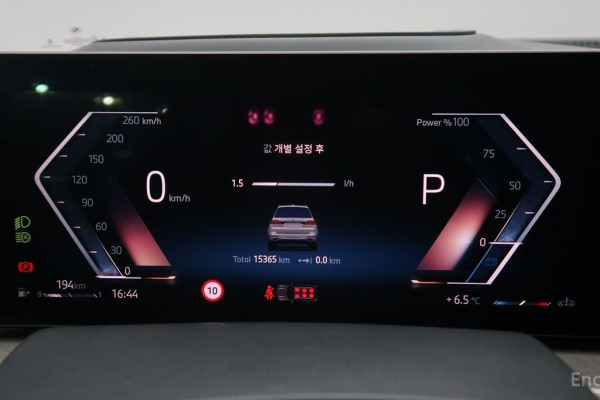 2023 BMW X7 с пробегом 15 365 км