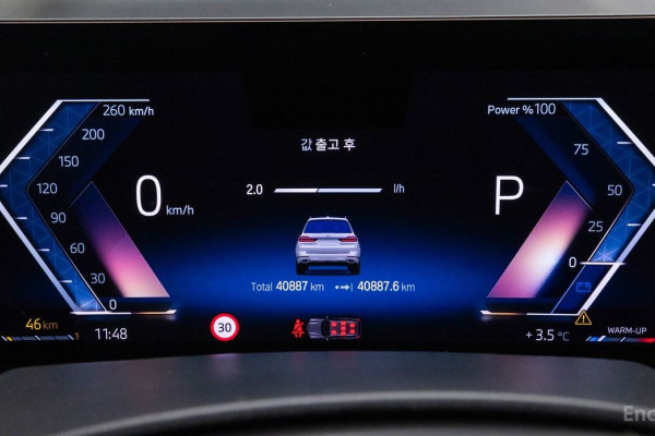 2023 BMW X7 с пробегом 40 800 км