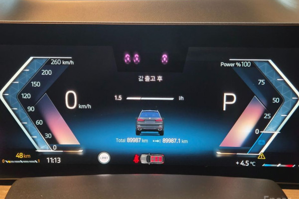 2023 BMW X7 с пробегом 89 985 км