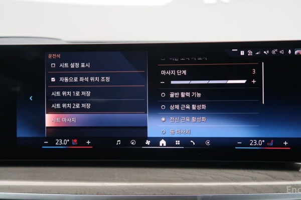 2023 BMW X7 с пробегом 15 365 км