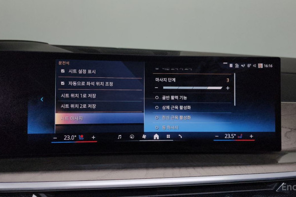 2023 BMW X7 с пробегом 69 172 км