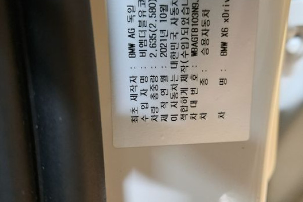 2022 BMW X6 с пробегом 54 000 км