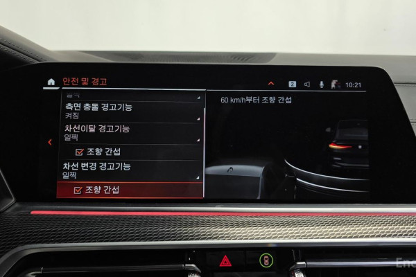 2022 BMW X6 с пробегом 70 334 км