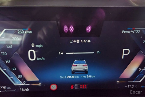 2024 BMW X7 с пробегом 29 850 км