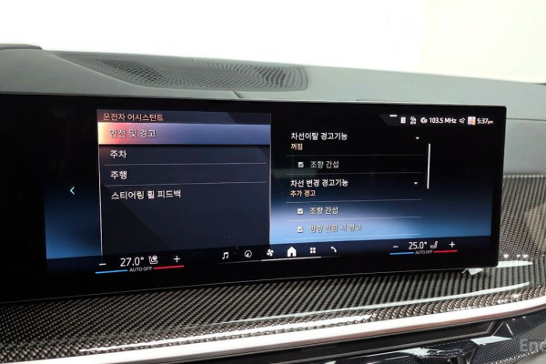 2025 BMW X7 с пробегом 5 630 км