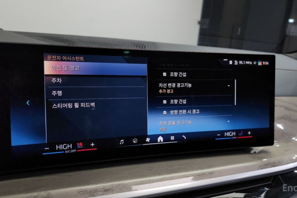 2024 BMW X7 с пробегом 15 205 км