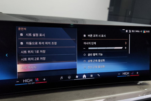 2024 BMW X7 с пробегом 15 205 км