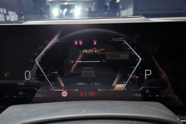 2024 BMW X7 с пробегом 31 830 км