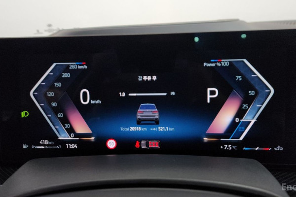 2024 BMW X7 с пробегом 20 918 км