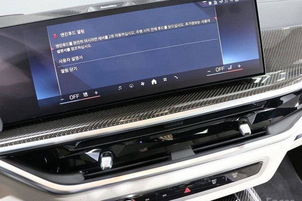 2024 BMW X7 с пробегом 38 981 км