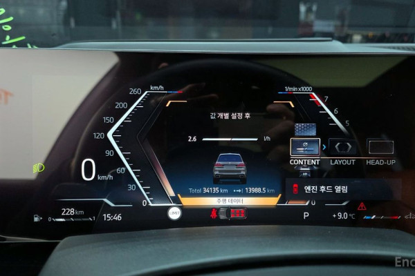 2024 BMW X7 с пробегом 34 135 км