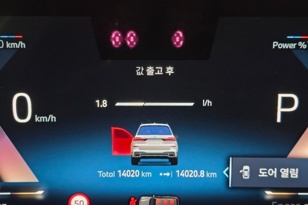 2024 BMW X7 с пробегом 14 014 км