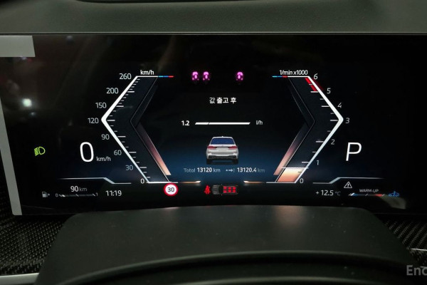 2025 BMW X7 с пробегом 13 120 км