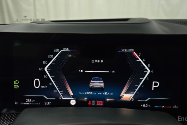 2025 BMW X7 с пробегом 20 790 км