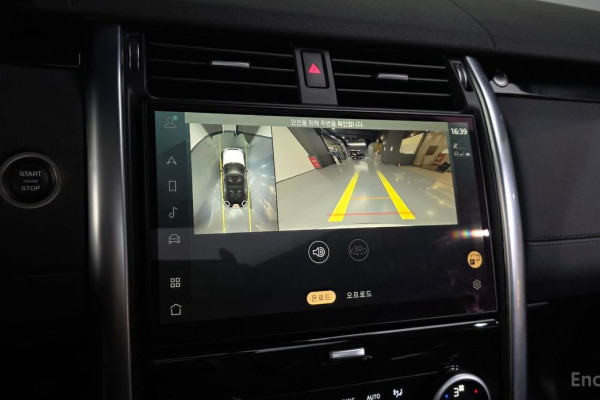 2023 Land Rover Discovery с пробегом 76 883 км