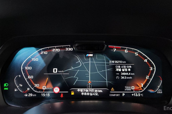 2022 BMW X7 с пробегом 56 210 км