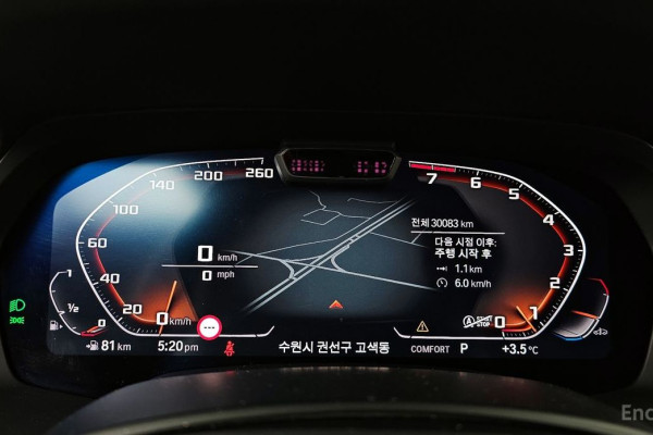 2022 BMW X7 с пробегом 30 083 км