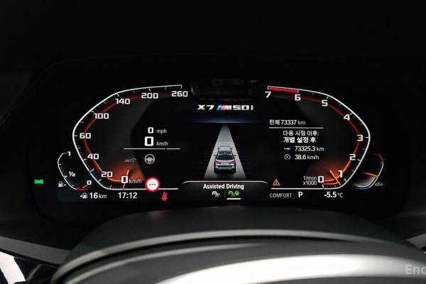 2022 BMW X7 с пробегом 73 337 км