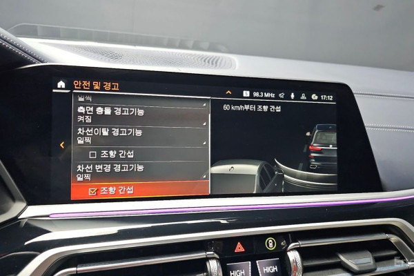 2022 BMW X7 с пробегом 73 337 км