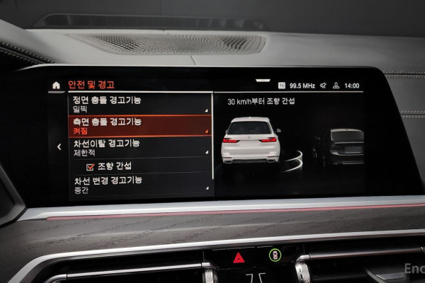 2022 BMW X7 с пробегом 94 693 км