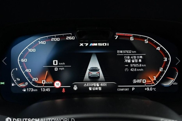 2022 BMW X7 с пробегом 97 929 км