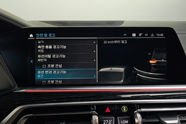 2022 BMW X7 с пробегом 70 218 км