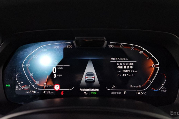 2022 BMW X7 с пробегом 57 319 км