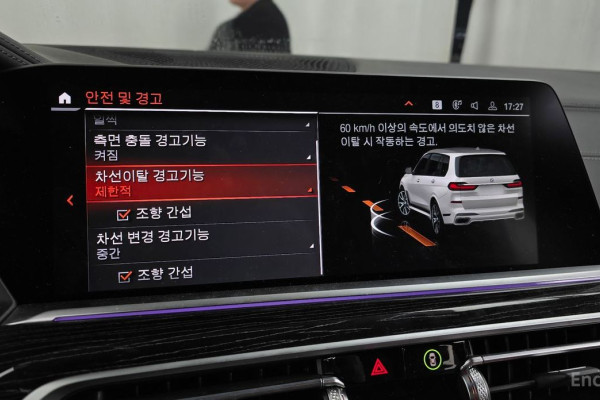 2022 BMW X7 с пробегом 80 609 км