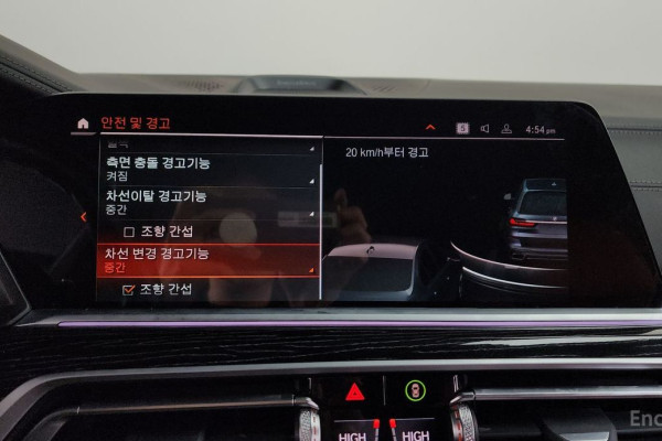 2022 BMW X7 с пробегом 57 319 км