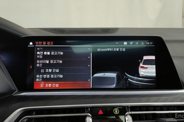 2022 BMW X7 с пробегом 110 937 км