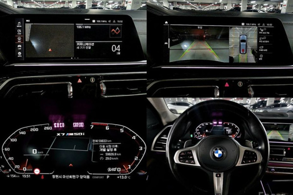 2022 BMW X7 с пробегом 59 833 км