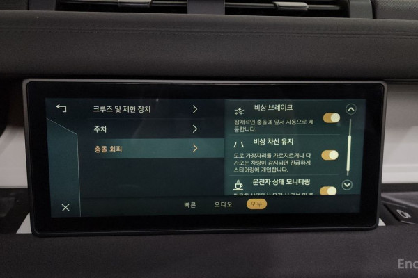 2022 Land Rover Defender с пробегом 54 017 км