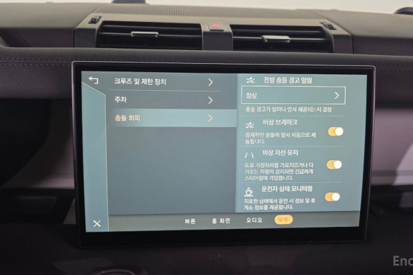 2022 Land Rover Defender с пробегом 17 590 км